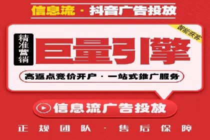某企业通过百度信息流推广实现品牌知名度大幅提升